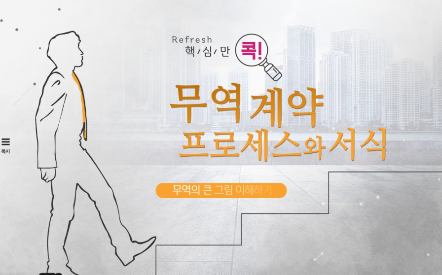 교육과정사진